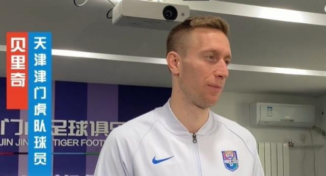 NBA直播-贝里奇:与教练沟通很愉快 希望帮津门虎进更多球